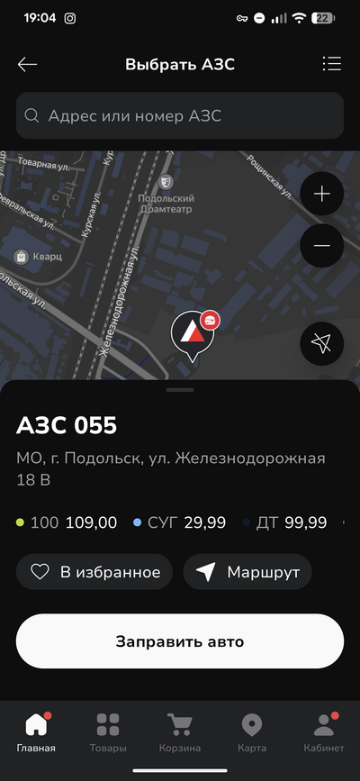 Иллюстрация к комментарию
