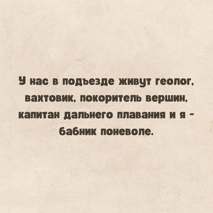 Не виноватый я!