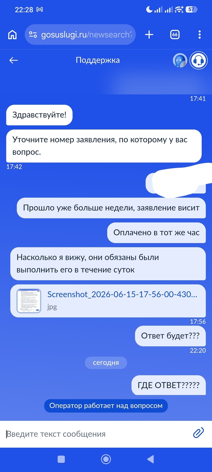 ��������� ����������