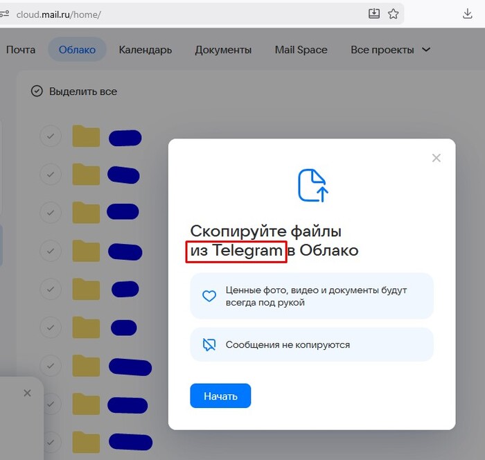 ��� ����� ��� ������� ?