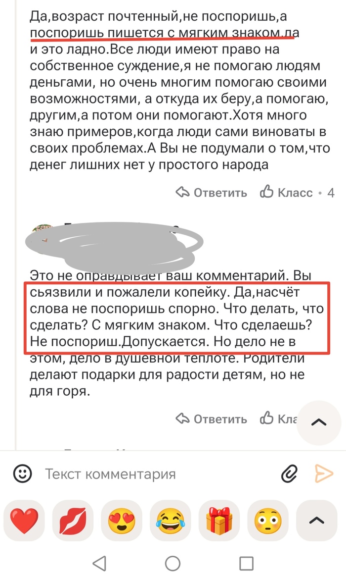 ����� ������� �����