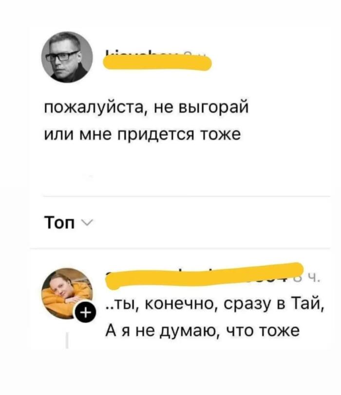 Ммм мотивация