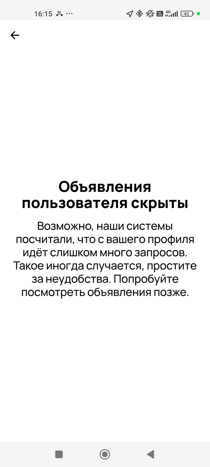 �����, ��� ��� �������?