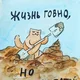 Аватар пользователя serzhkichigin