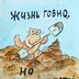 serzhkichigin