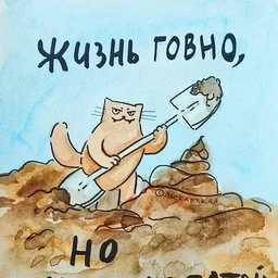 serzhkichigin