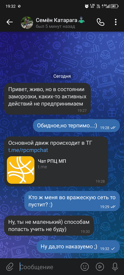 ����������� � �����������
