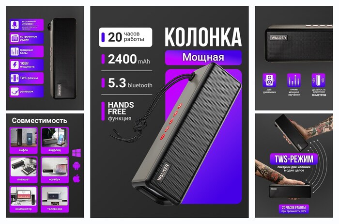 Портативная колонка, bluetooth 5.3, 2 динамика, блютуз, FM-радио, подсветка, беспроводная, колонка как маршал, черная