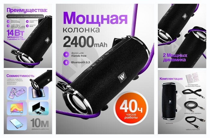 Колонка портативная блютуз, беспроводная колонка, музыкальная колонка. bluetooth колонка, как jbl, черная