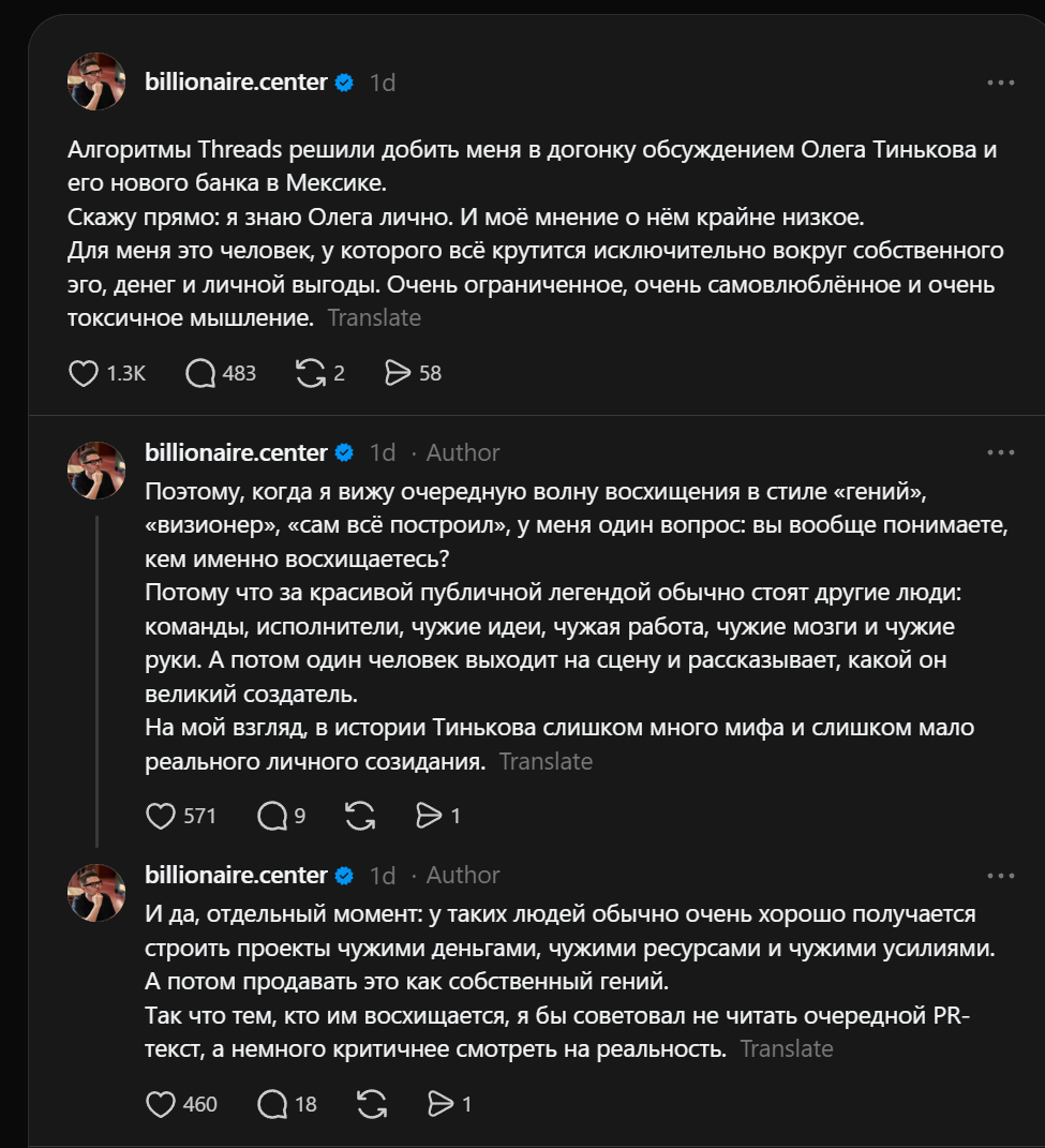 Reply to the post Nothing to add - Politics, Opposition, Business, Duplicity, Mat, Hypocrisy, Foreign agents, Screenshot, X (Twitter), Oleg Tinkov, Comments, Double standarts, Lie, Dispute, Youtube, Longpost, Video, Short videos, Reply to post