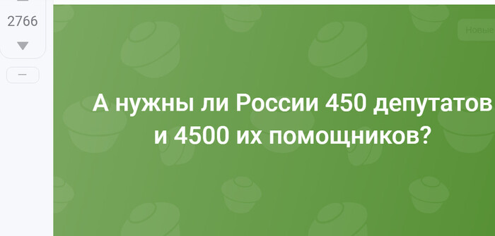 Ответ useer811 в «В России стало слишком много людей с высшим образованием»
