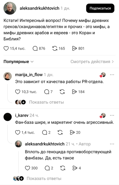 Иллюстрация к комментарию
