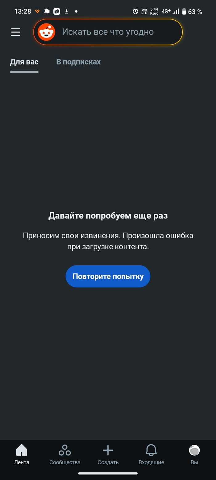 ������-��������, ������ � ������ ��� ����?