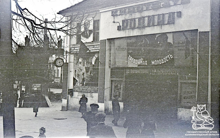 Какую тайну Балтрайона скрывает фасад старой «Родины»?