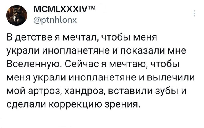 Или добили