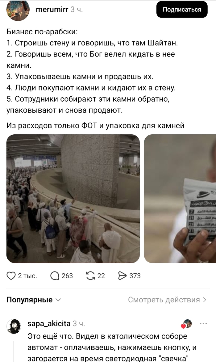 ������� - �����. ���� ���� �� ������� �� ��������