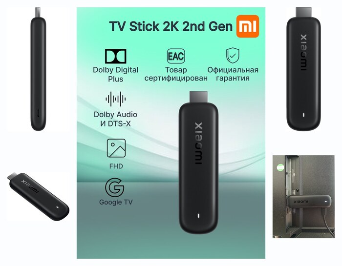 ��-��������� Xiaomi TV Stick 2K 2nd Gen (PFJ4213RU) MDZ-24-AA