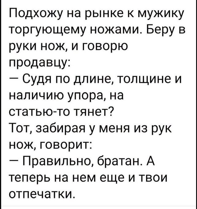 На рынке