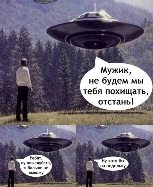 Надеюсь что не боян
