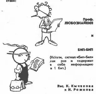 ����������� � �� ��� (<a href="https://pikabu.ru/story/otvet_na_post_oblozhki_zhurnala_tekhnika__molodyozhi_14082296?u=https%3A%2F%2Fpikabu.ru%2Fstory%2Fpostoyannyie_geroi_sovetskikh_zhurnalov_12575742&t=%D0%9F%D0%BE%D1%81%D1%82%D0%BE%D1%8F%D0%BD%D0%BD%D1%8B%D0%B5%20%D0%B3%D0%B5%D1%80%D0%BE%D0%B8%20%D1%81%D0%BE%D0%B2%D0%B5%D1%82%D1%81%D0%BA%D0%B8%D1%85%20%D0%B6%D1%83%D1%80%D0%BD%D0%B0%D0%BB%D0%BE%D0%B2&h=fc73e2fe6d96671d8138bd5175310c6b58c707de" title="https://pikabu.ru/story/postoyannyie_geroi_sovetskikh_zhurnalov_12575742" target="_blank">���������� ����� ��������� ��������</a>) 