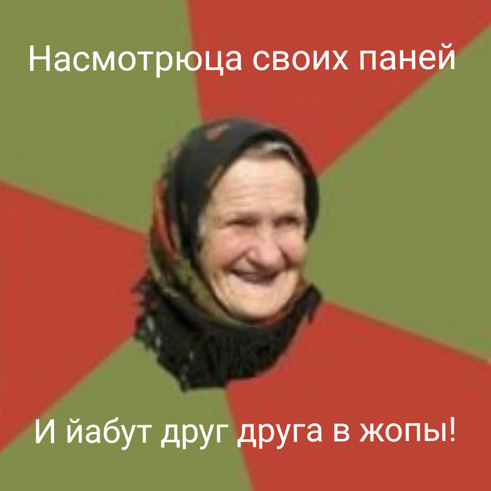 ��� � ��� � ������� ������� ��������� �� �����!