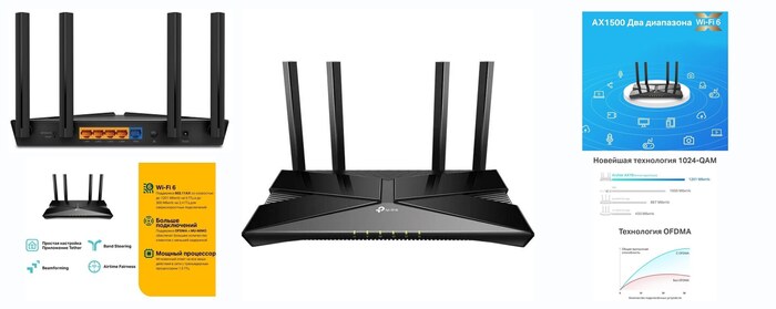 Wi-Fi ������ Tp-link Archer AX10