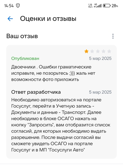 Иллюстрация к комментарию