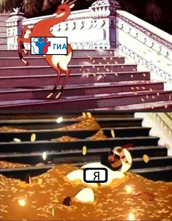 И так каждый год