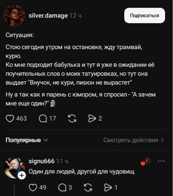 Поймёт лишь настоящий ведьмак...
