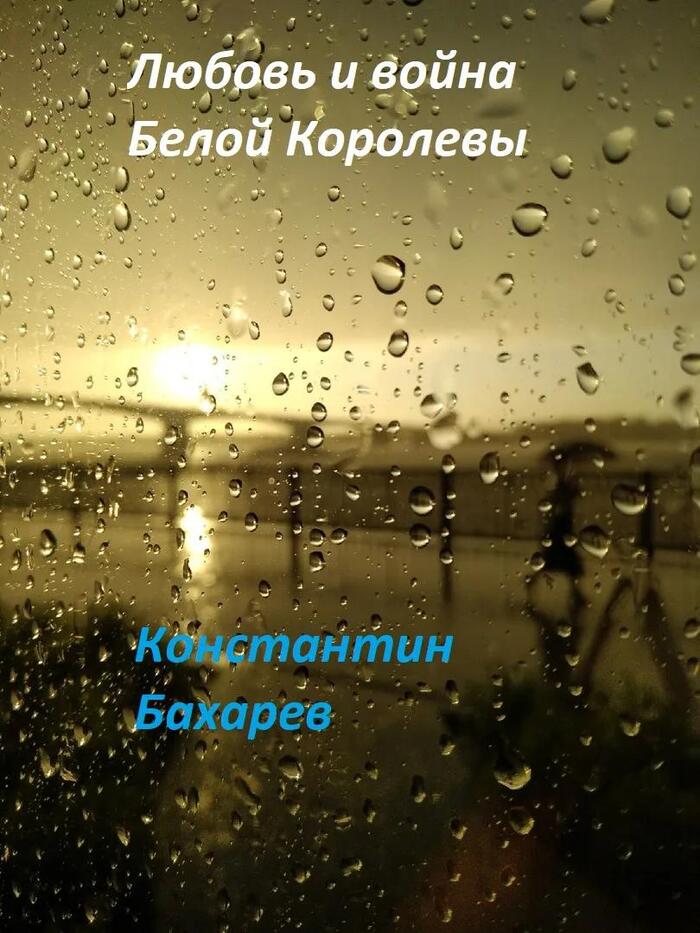 ������ � ����� ����� �������� - 4