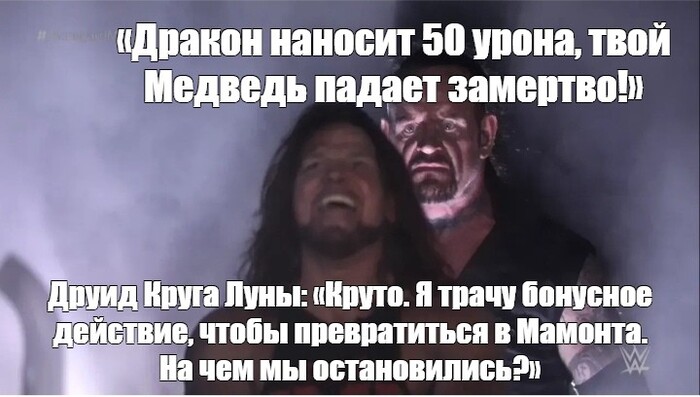 ������� �������� ������ ������ ������� D&amp;D