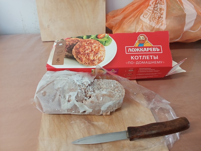 Ложкаревъ, вы пи... Редиски короче