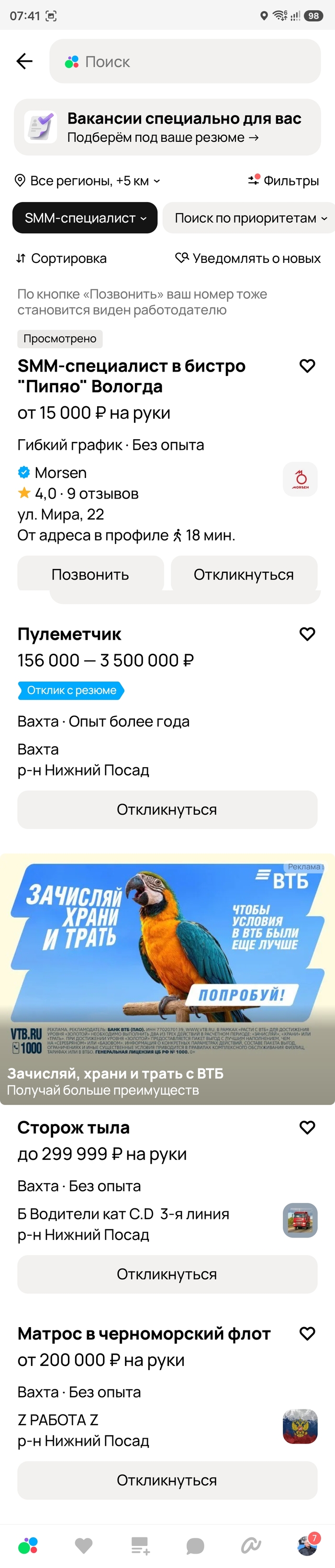 SMM-����������� �� ������ �����
