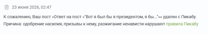 ����� ��� �� �������