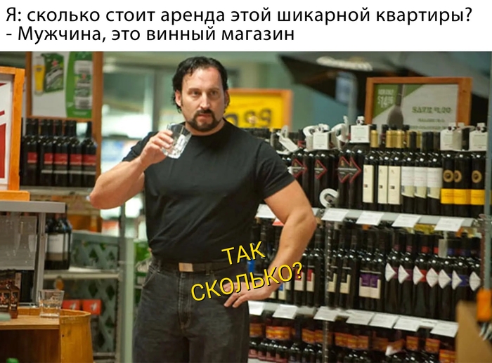 Каждый раз я...