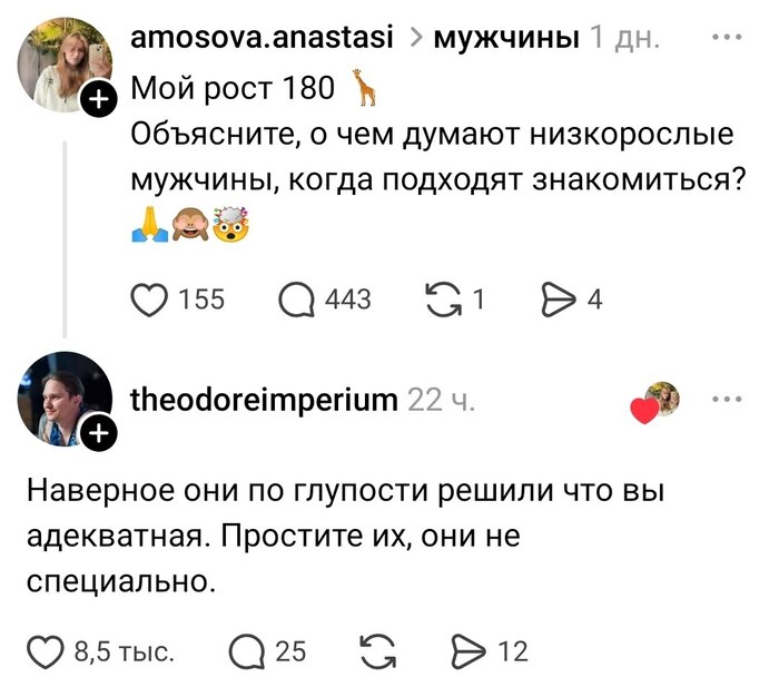 Лучший комент из возможного