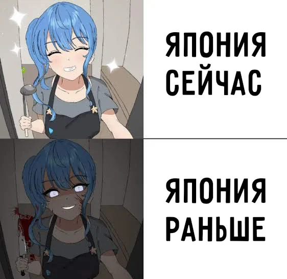 Random Anime Meme Collection #101 - Series Collections of random anime memes, Short videos, Vertical video, Anime, Anime memes, Video, Soundless, Longpost