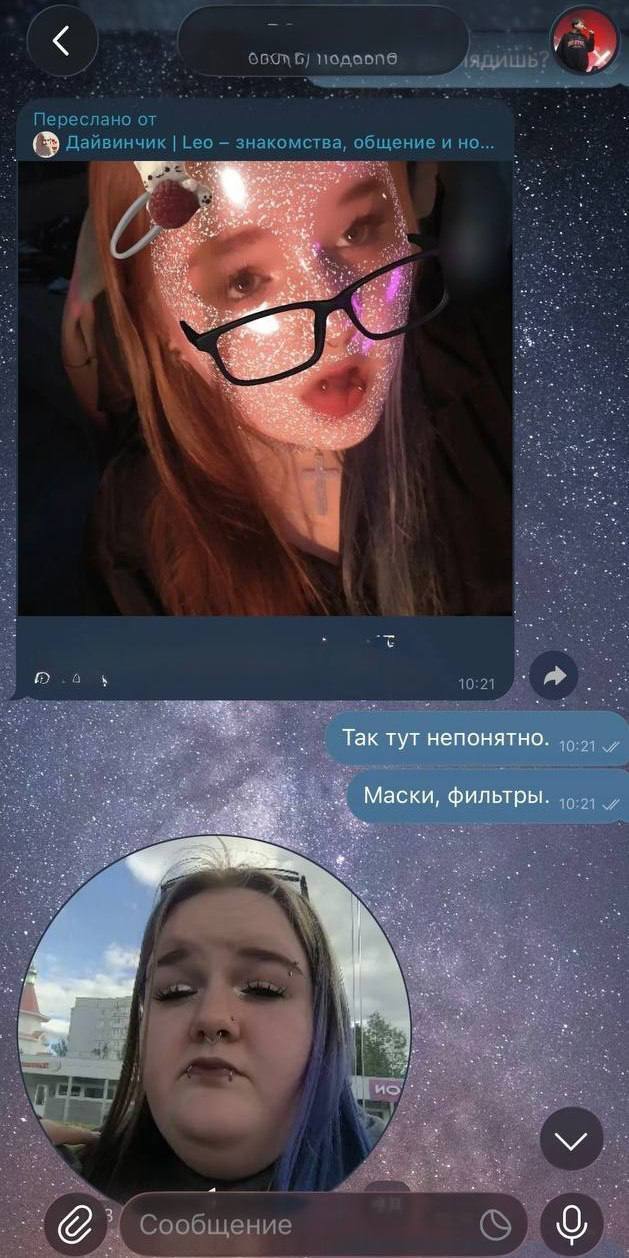 ��� ����� � ��������