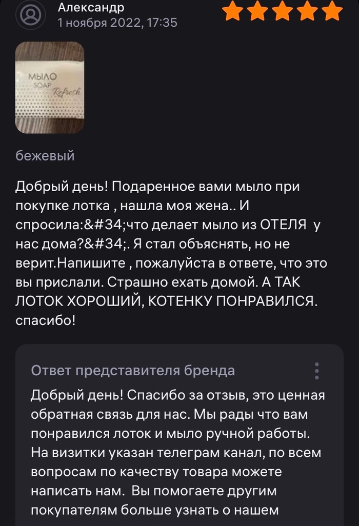 ��� �� ������ ��� ���������? ��� ��?