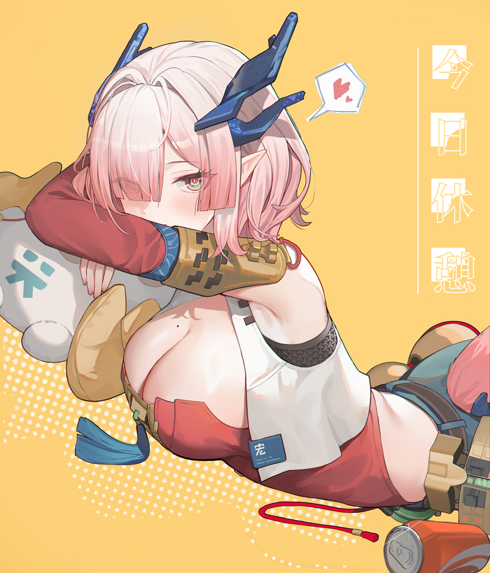 Mi Fu