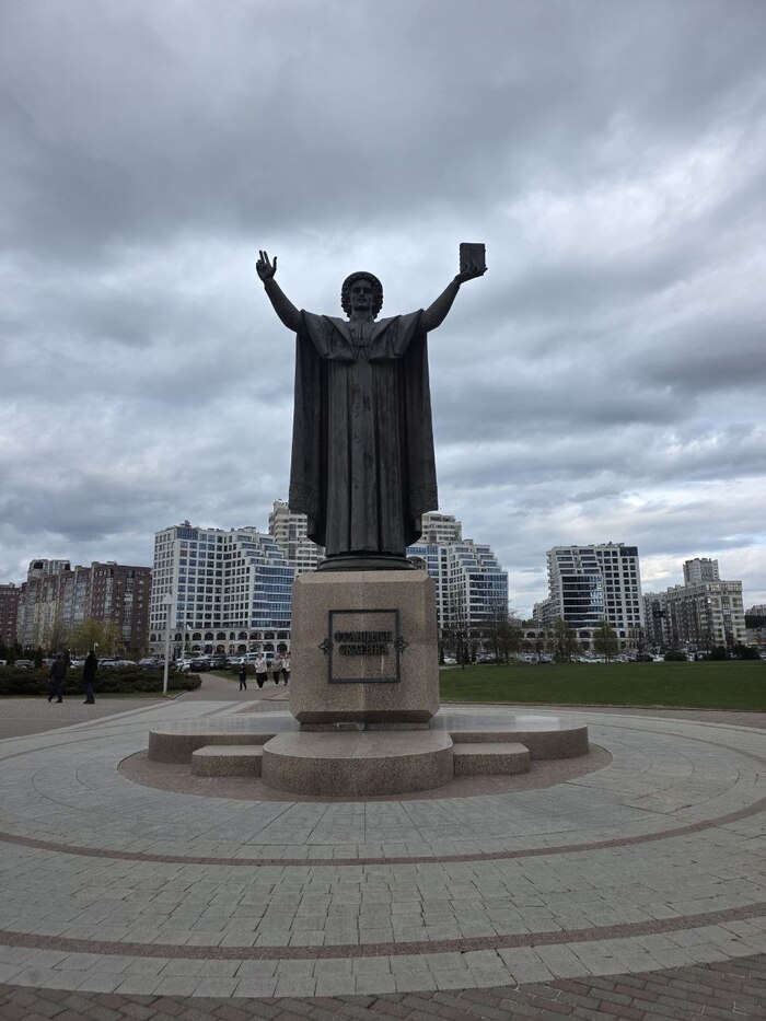 Франциск Скорина