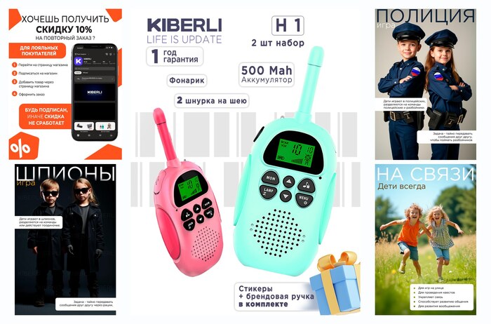 ����� ����� Kiberli H1, ��� ��������� � �������, �������� �������, ���������� �� 3 ��