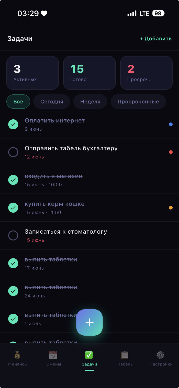 ����� �����