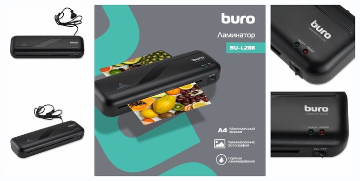 ��������� ������ Buro BU-L286 ������ A4 (70-125���) 28��/��� (2���.) ���. ����