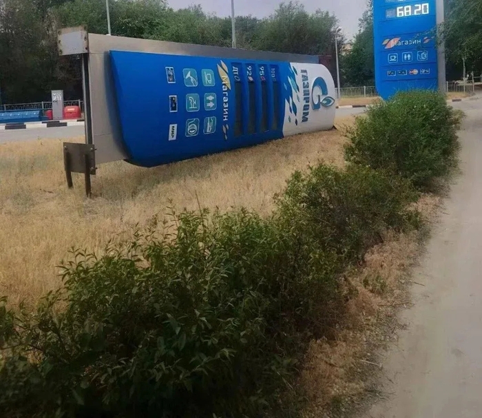 Это не бензина нет, это табло просто сломались