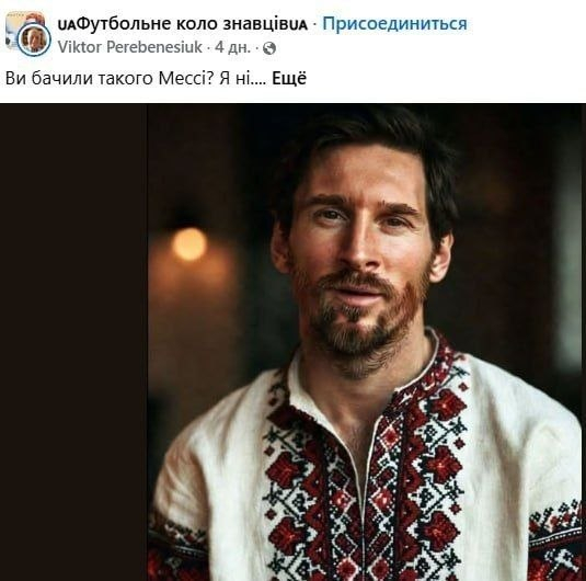 � ���� �������? �, �������� ��