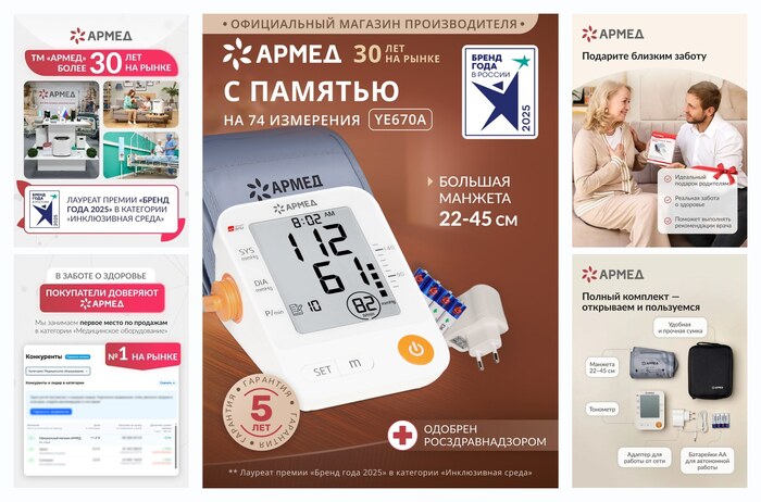 �������� �������������� ����� YE670A ��� ��������� ������������� �������� � �������, ���������, �����������