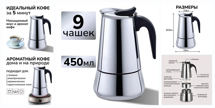 ��������� ��������� VG-shop, 450 ��, �� 9 �����, ����������� �����