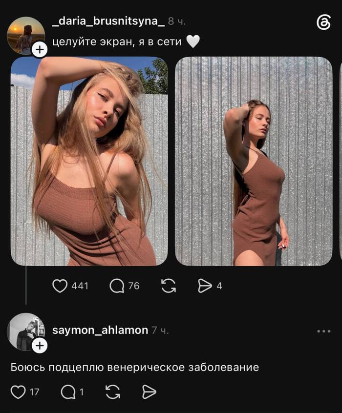 ����� ����� ! )))