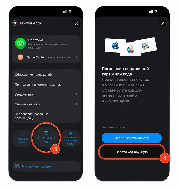 How do I purchase any subscription in the iPhone app if my Russian card doesn't work? - Apple, Appendix, Instructions, Company Blogs, Telegram (link), Longpost